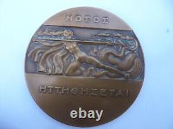 Medaille Art Deco Femme Combattant Hydre Par P. M Damann Prix Gaster